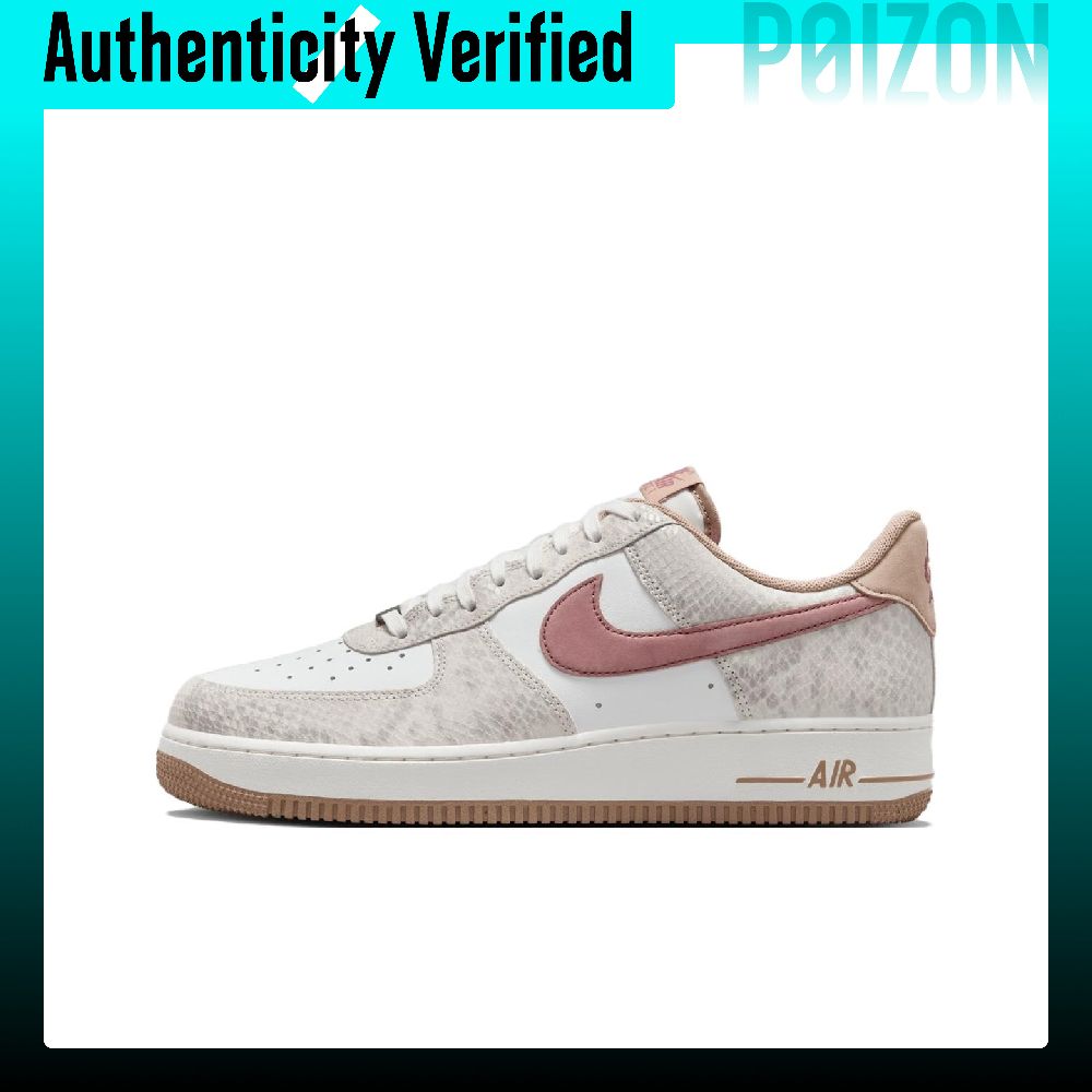 Nike Shoes Air Force 1 - Nike Air Force 1 Skate Shoes