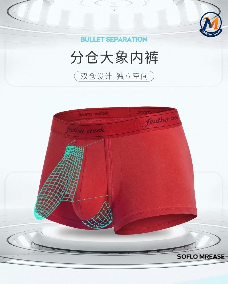 Bamboo Fiber Mens Underwear Bi - Bamboo Fiber Trunk 评论和价格